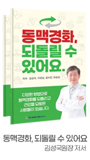 김수연 대표원장